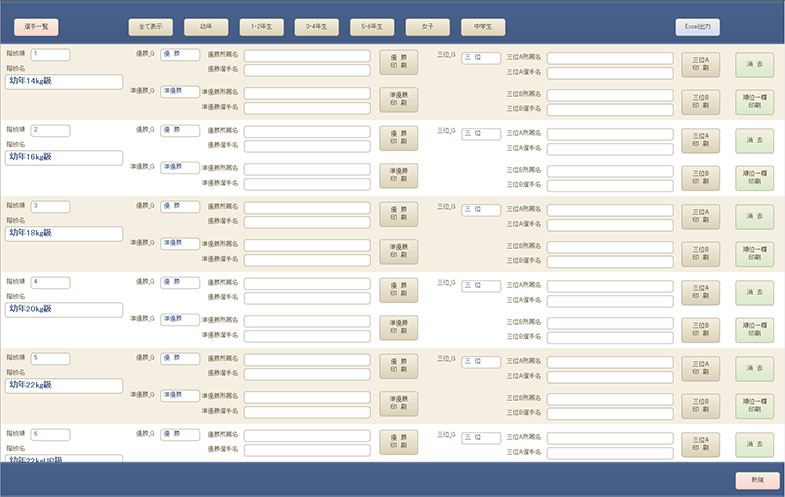 ファイル 112-1.jpg